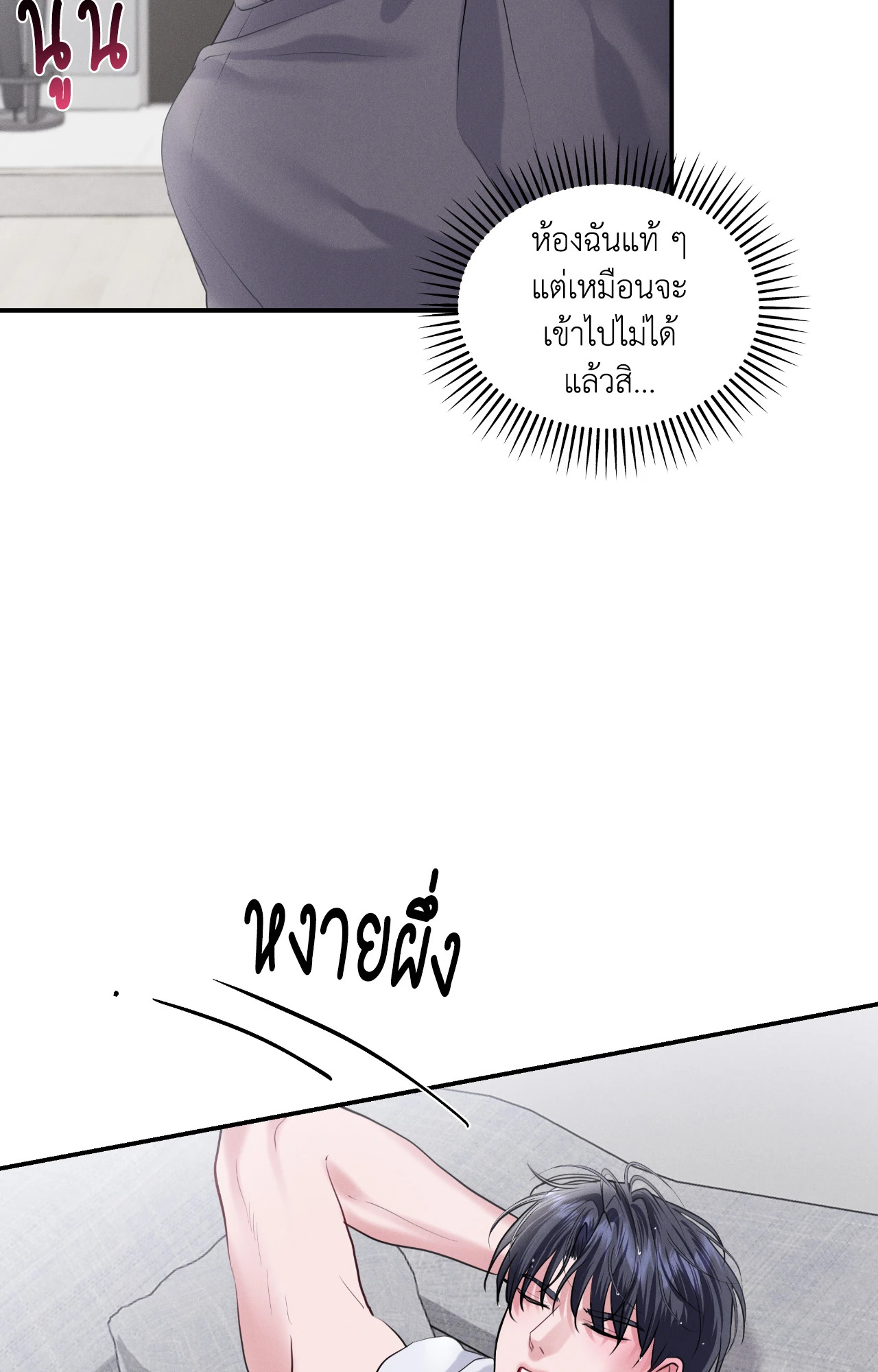 หน้า 47