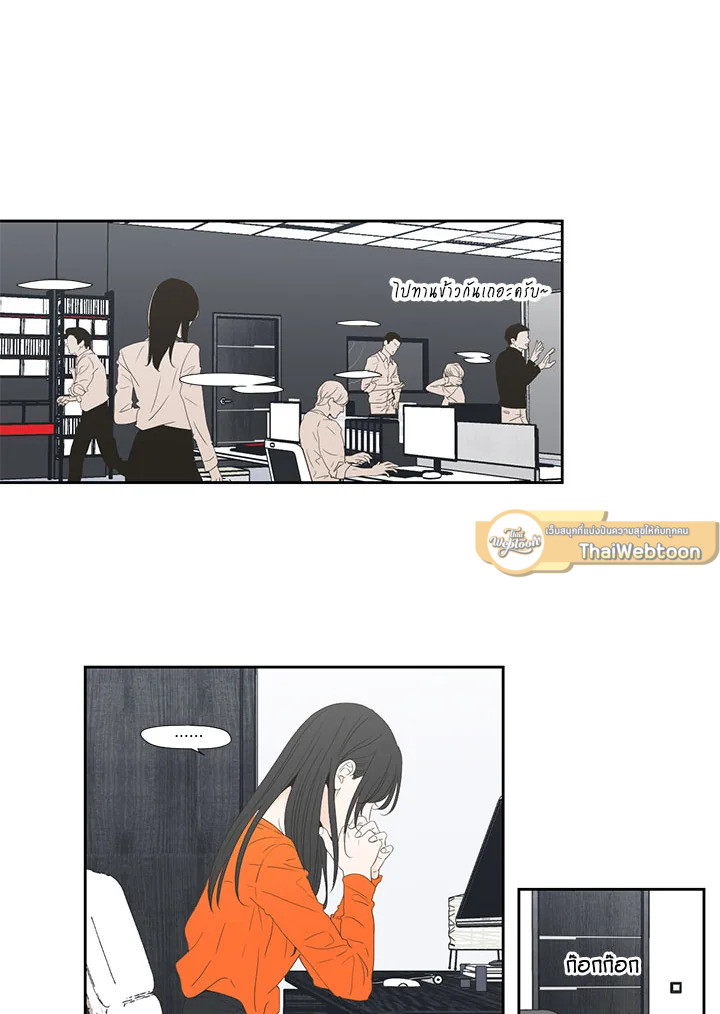 What does the fox say? ตอนที่ 93.34 - รูปที่ 2