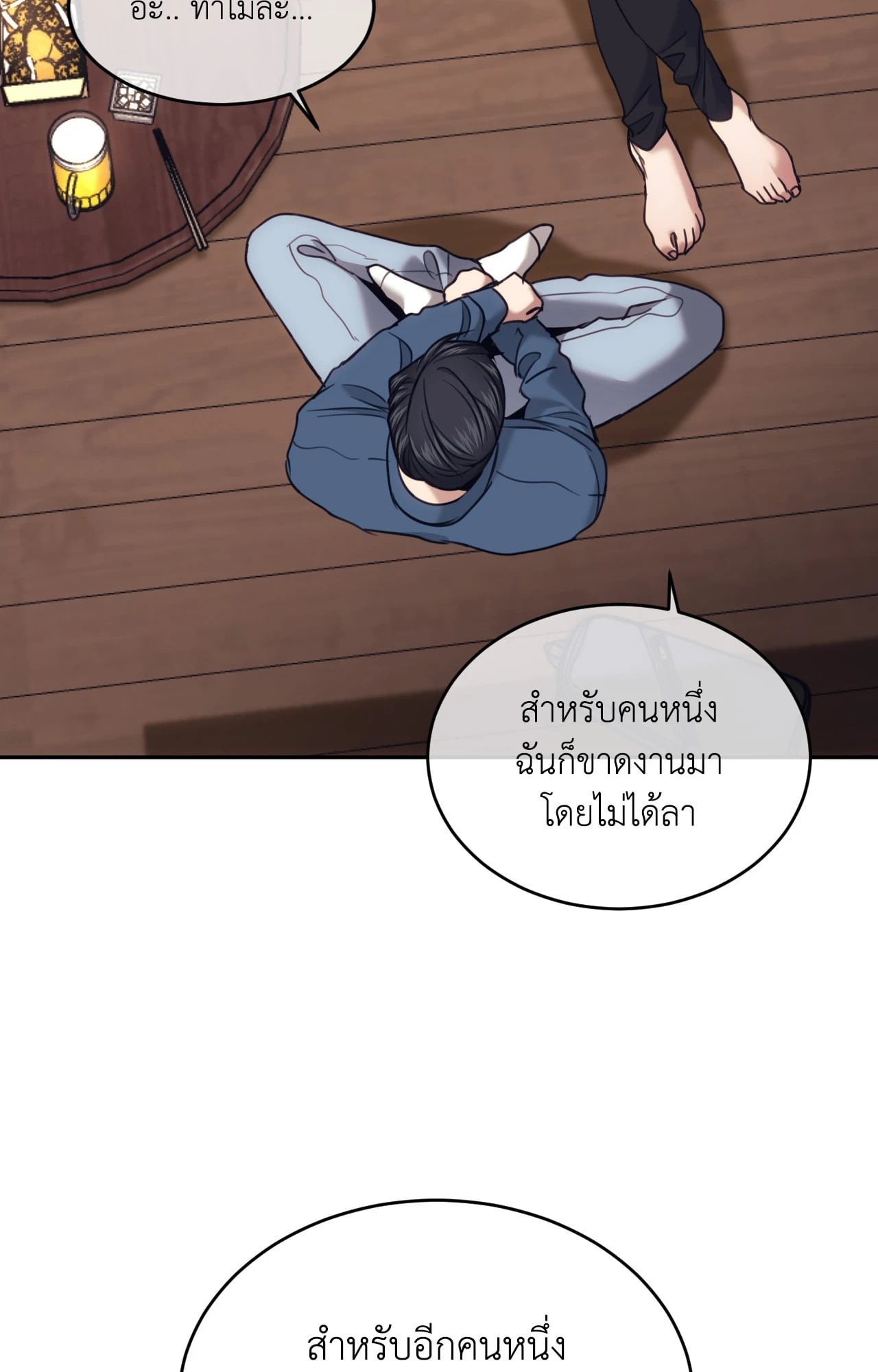 หน้า 36