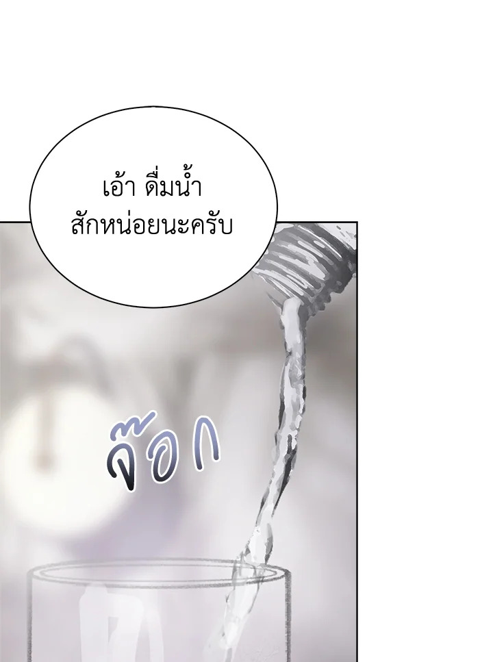 หน้า 92