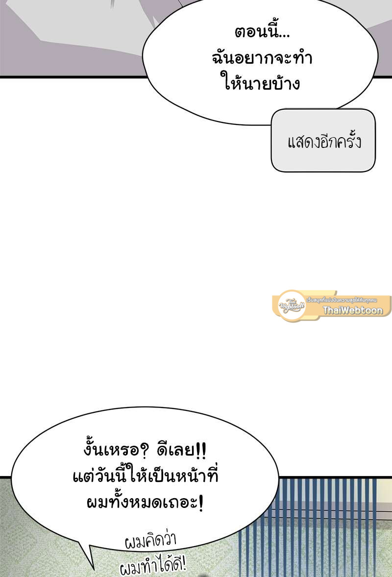 หน้า 79