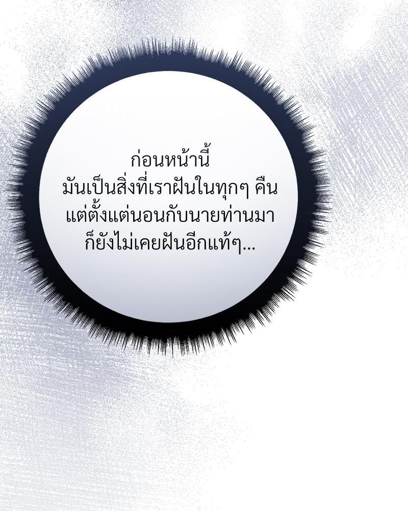 หน้า 130