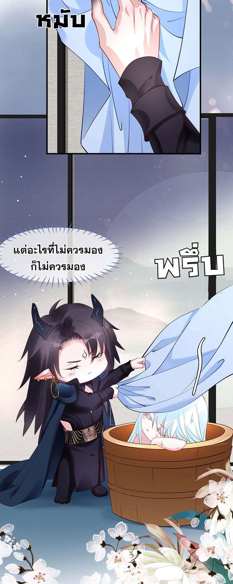 หน้า 43