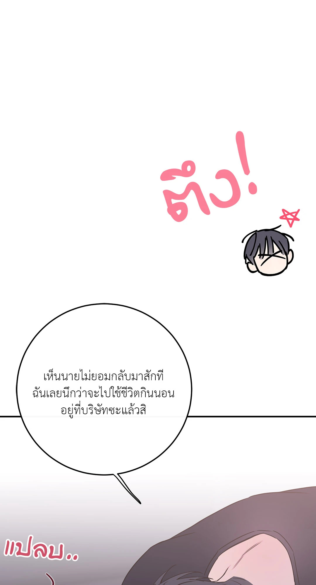 หน้า 71