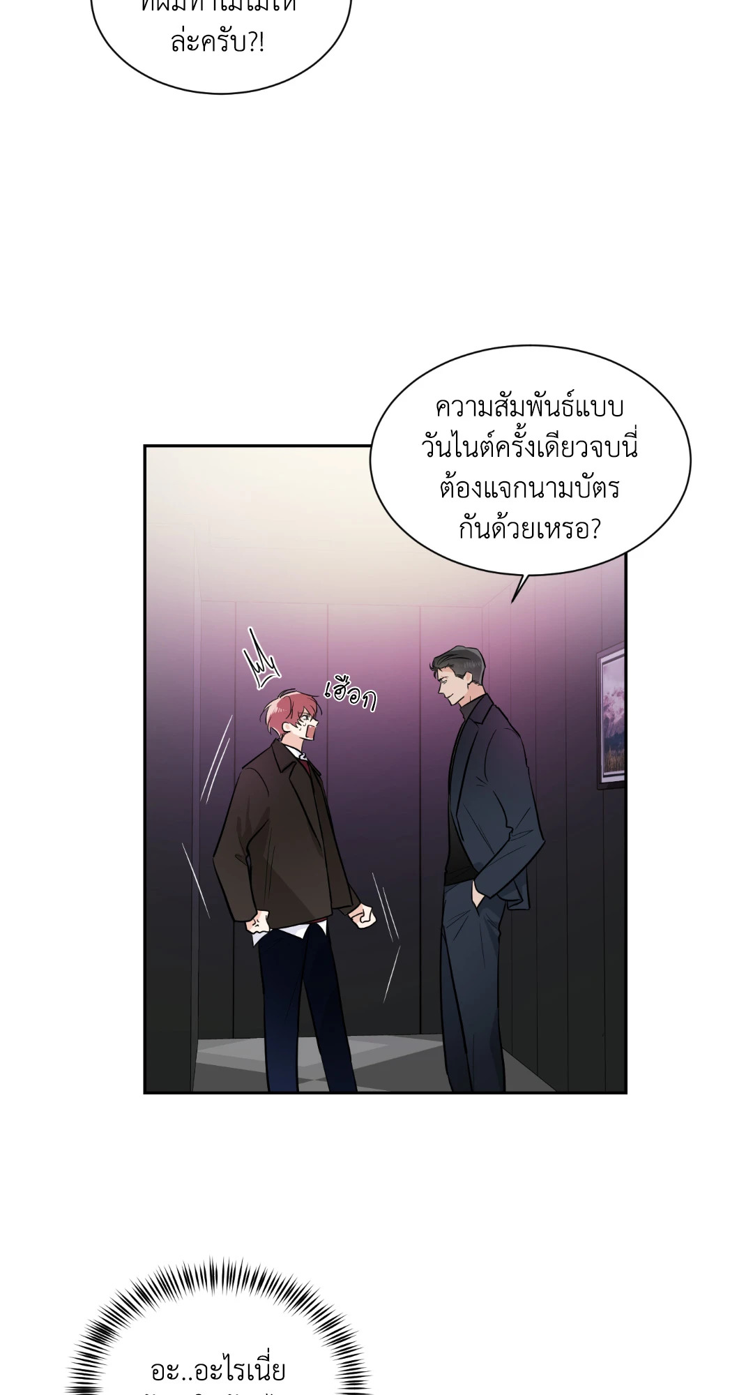 หน้า 35