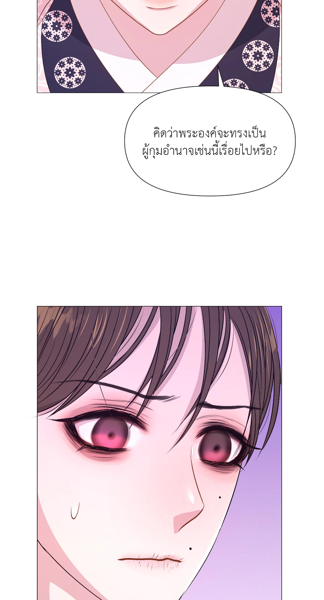 หน้า 70