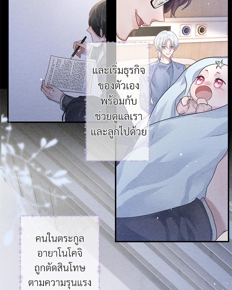 หน้า 102