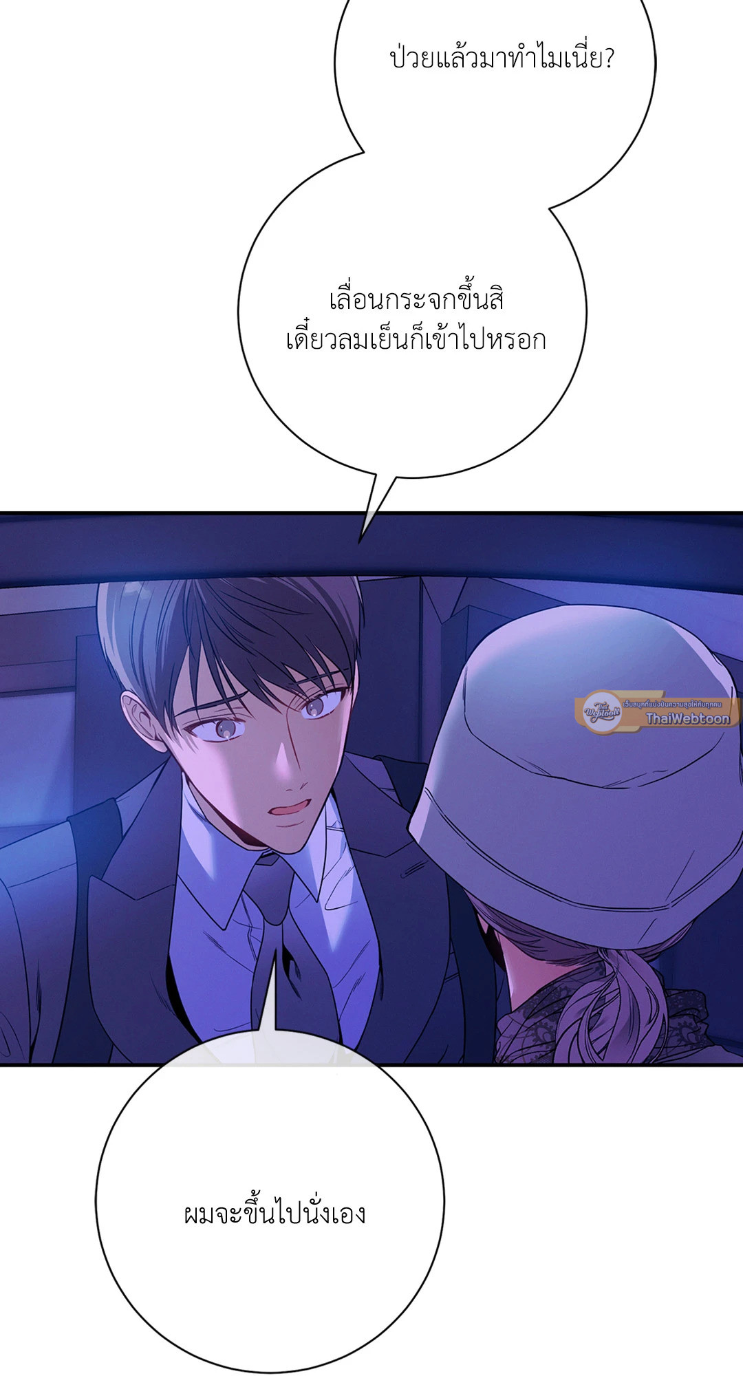 หน้า 46