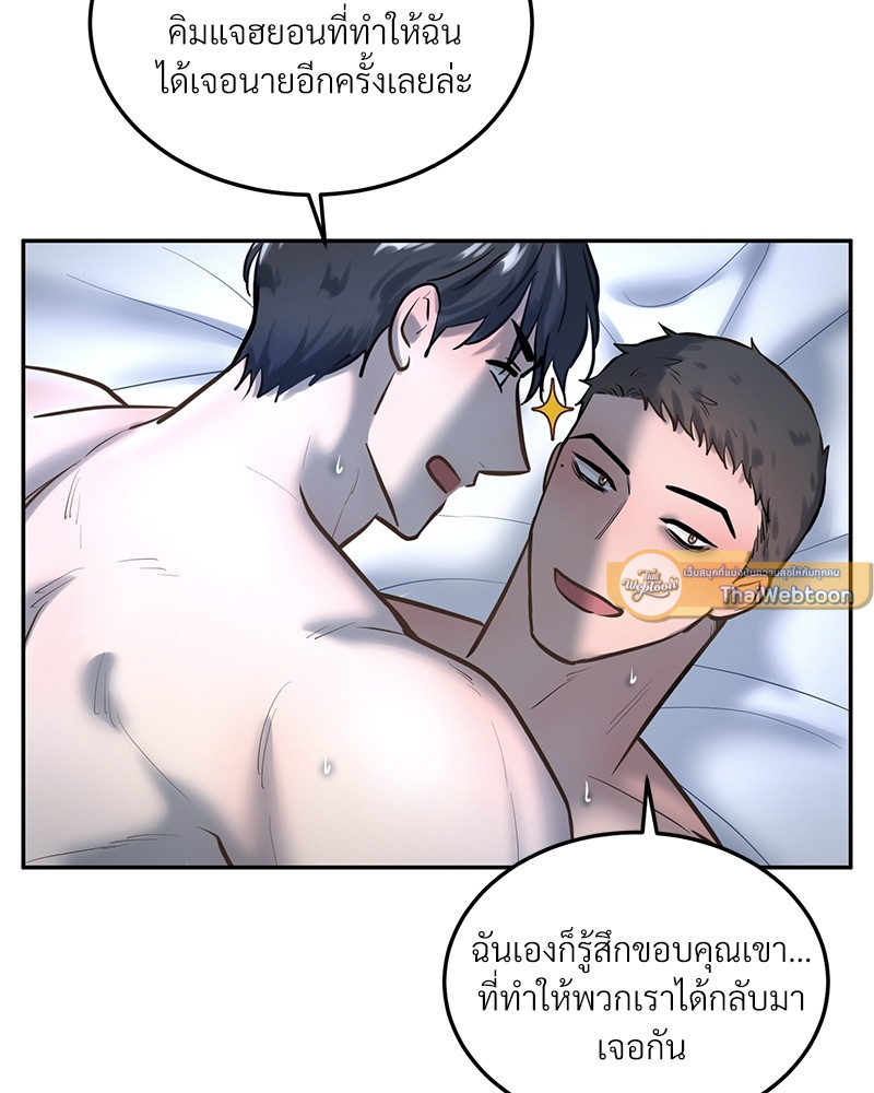 หน้า 77