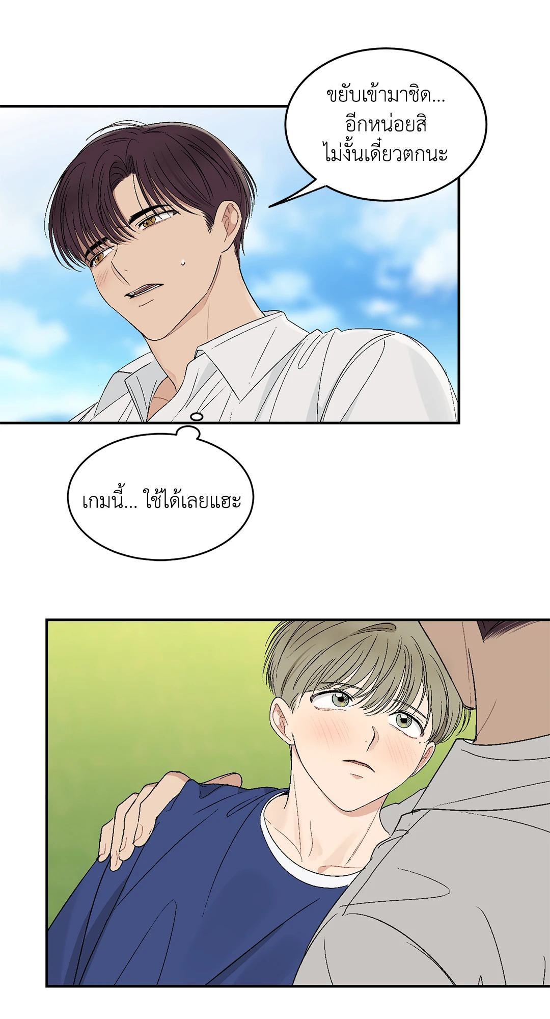 หน้า 41