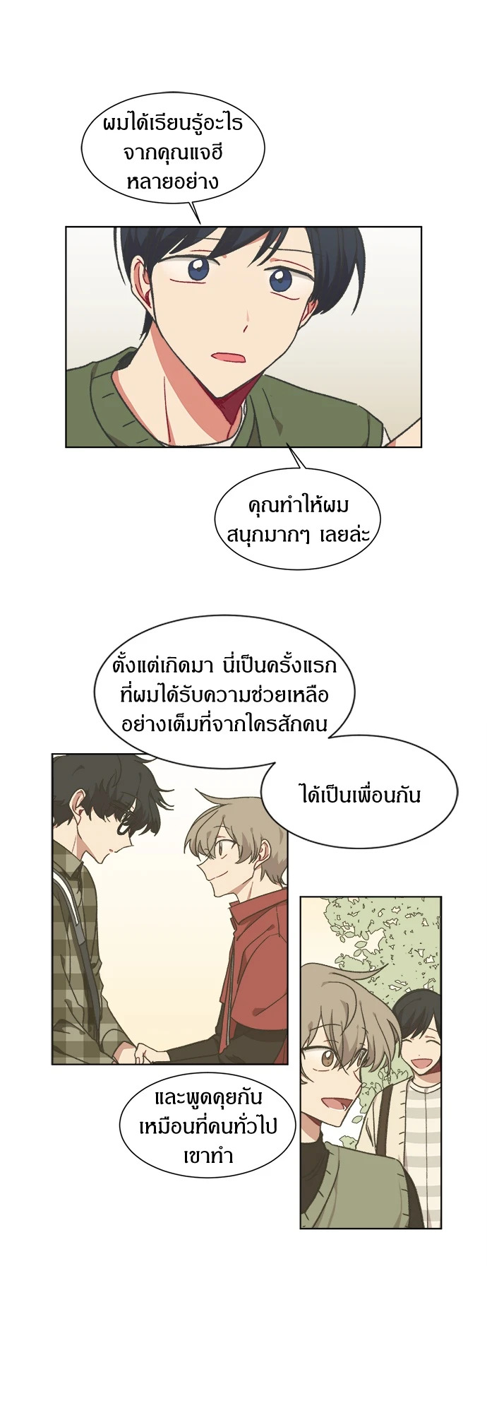 หน้า 17