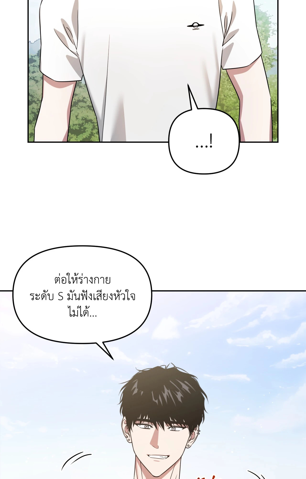 หน้า 106