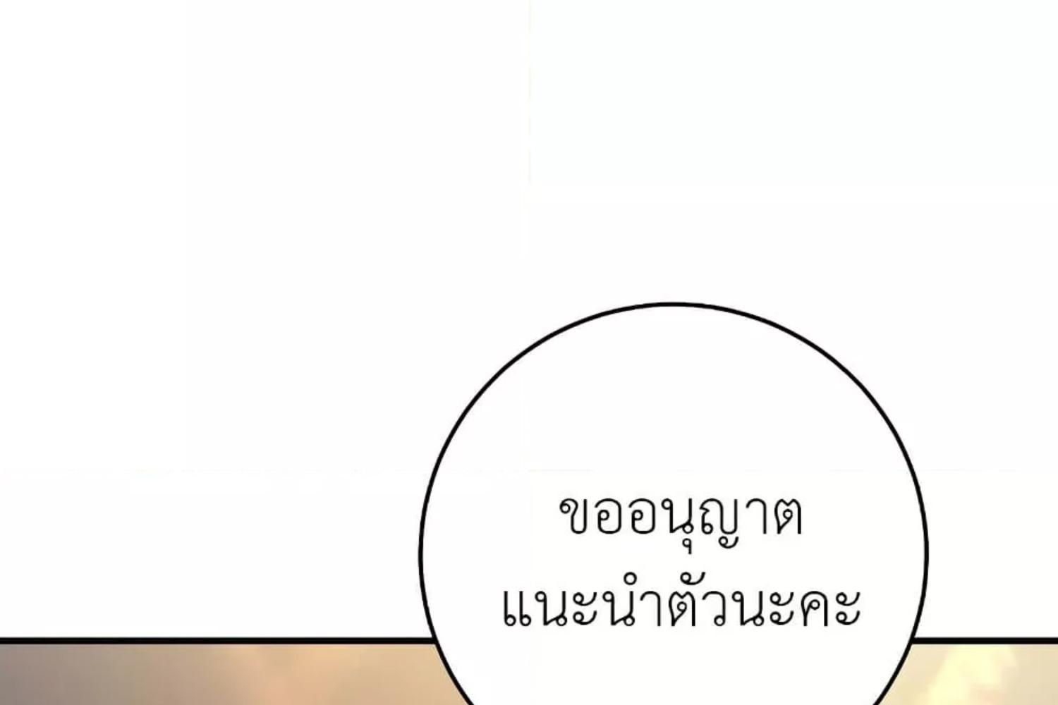 หน้า 125
