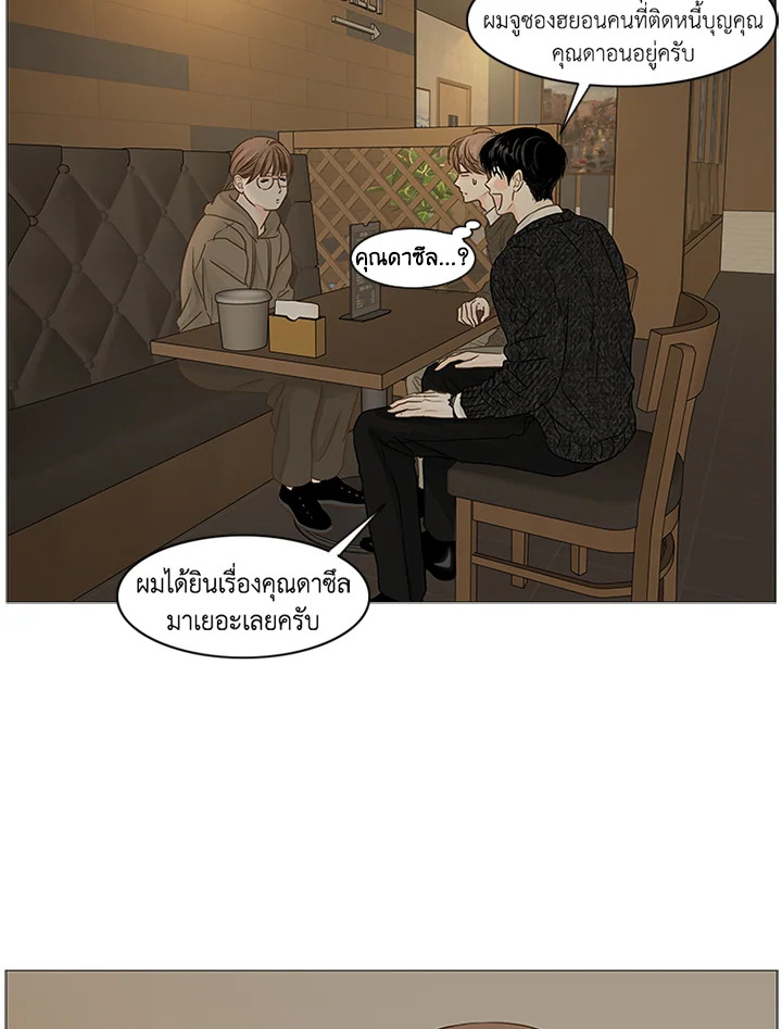 หน้า 53