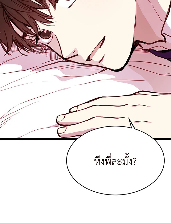 หน้า 100