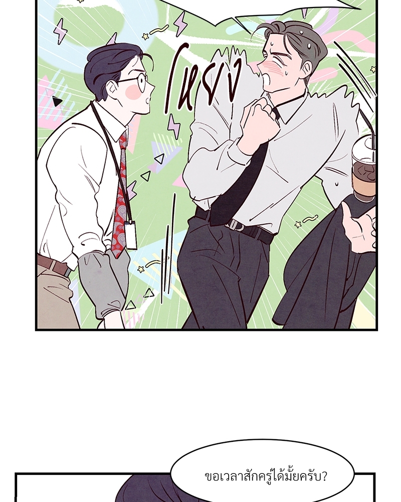 หน้า 73