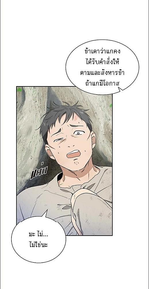 หน้า 83
