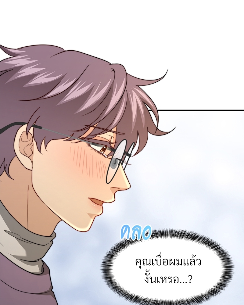 หน้า 96