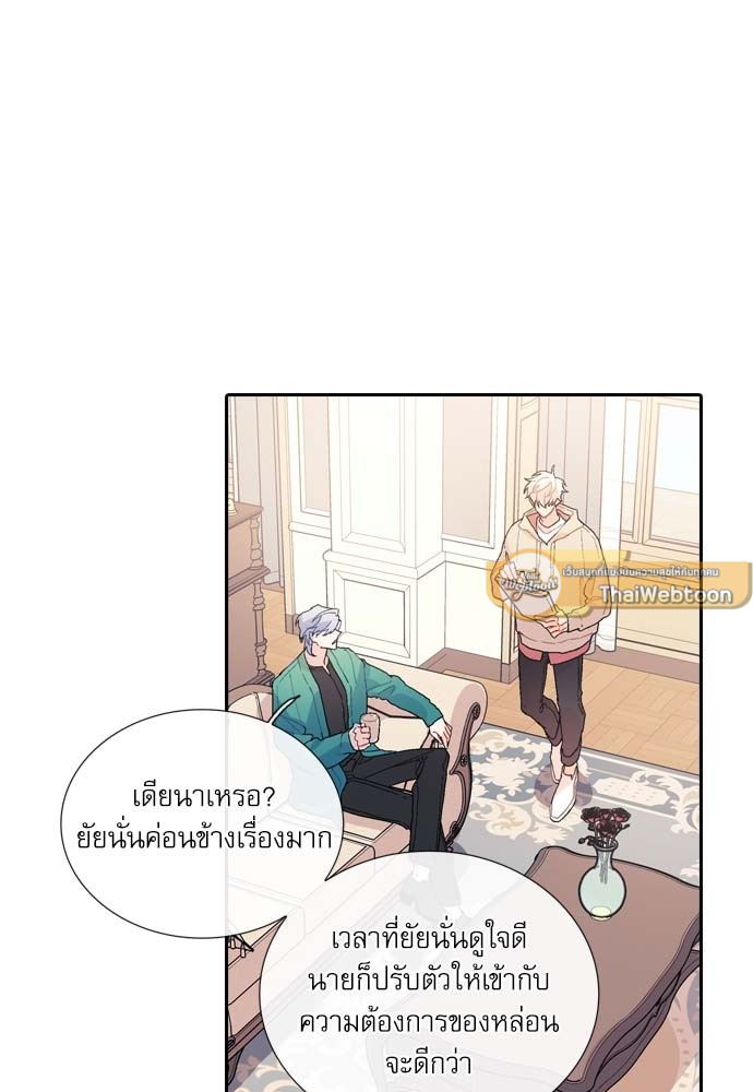 หน้า 36