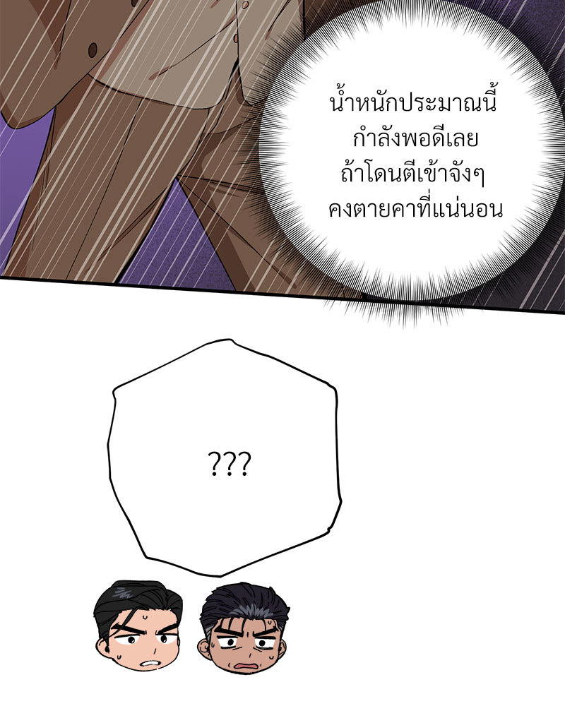 หน้า 101