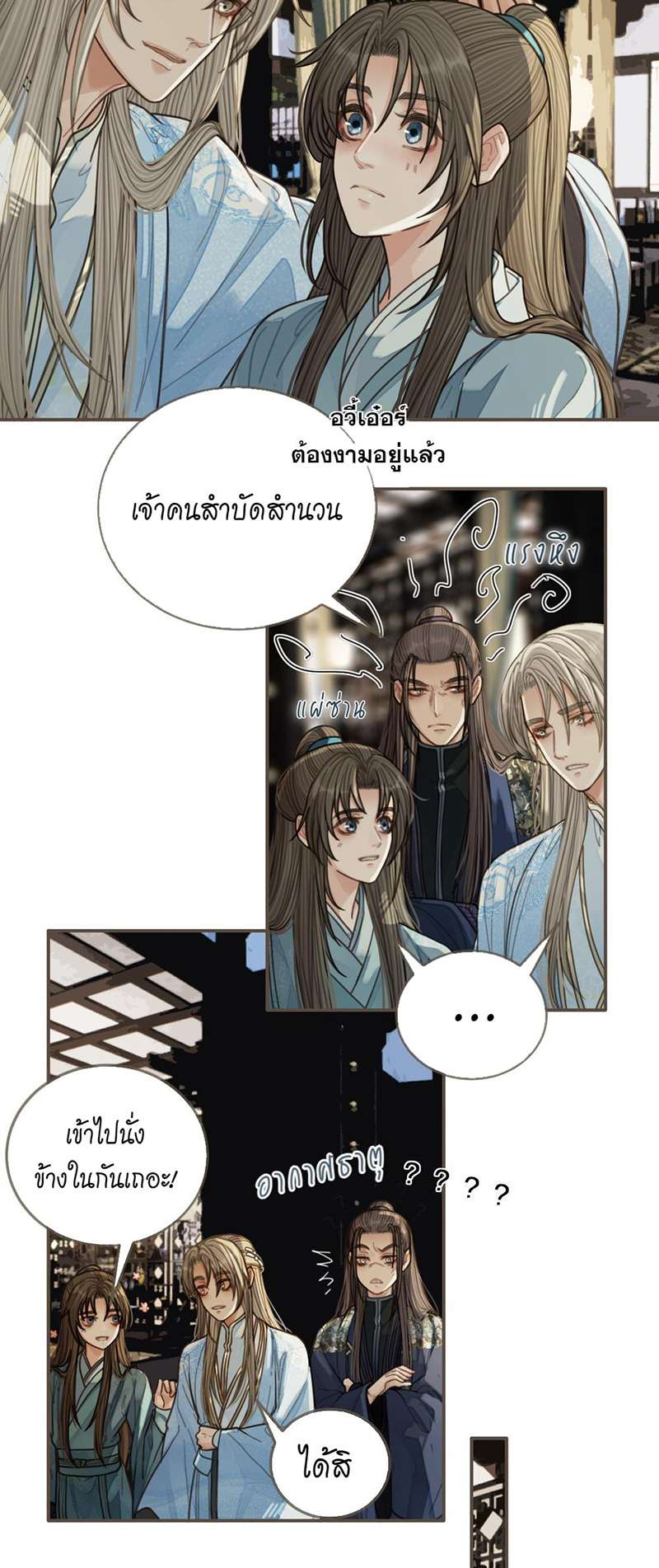 หน้า 22