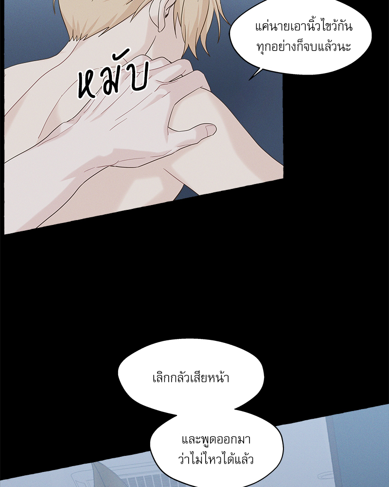 หน้า 75