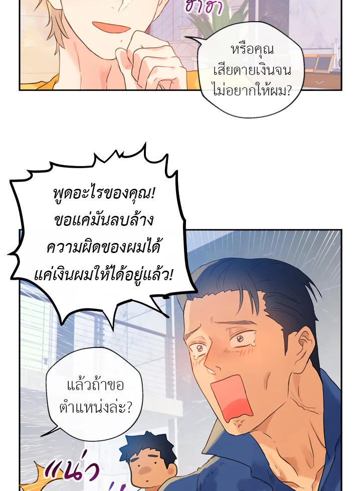 หน้า 60