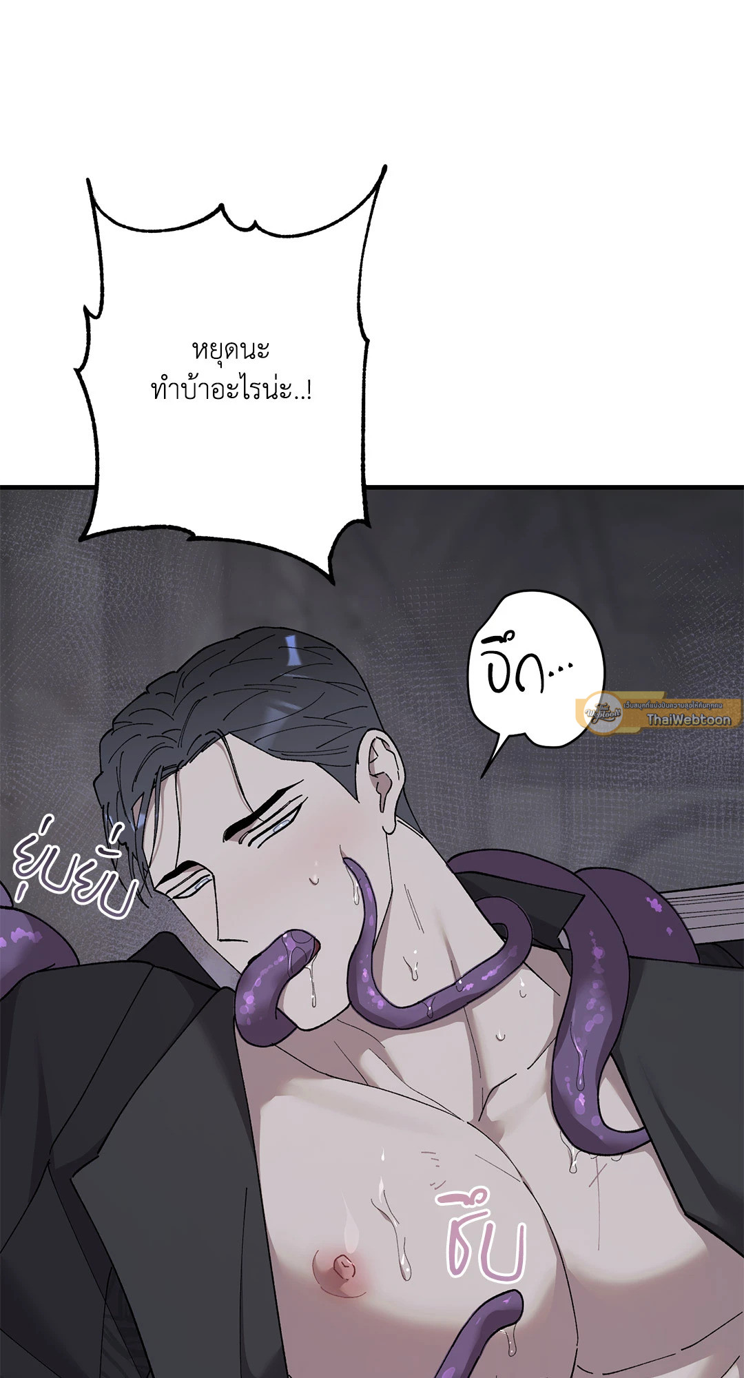 หน้า 79