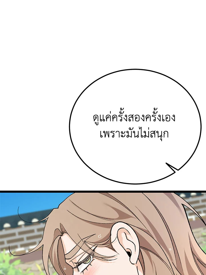 หน้า 102