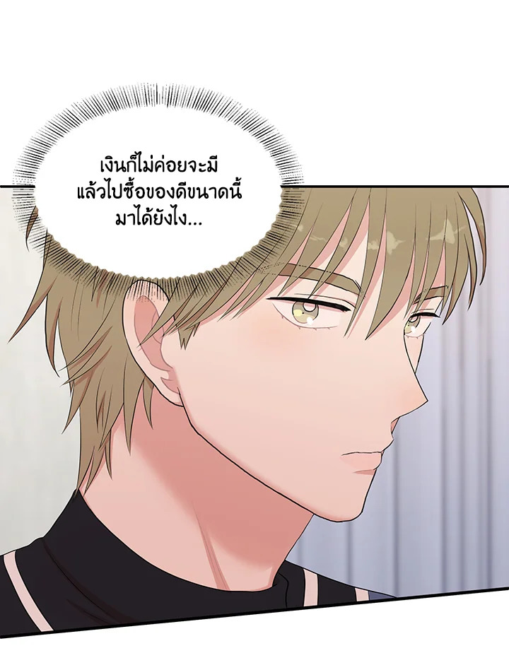 หน้า 84