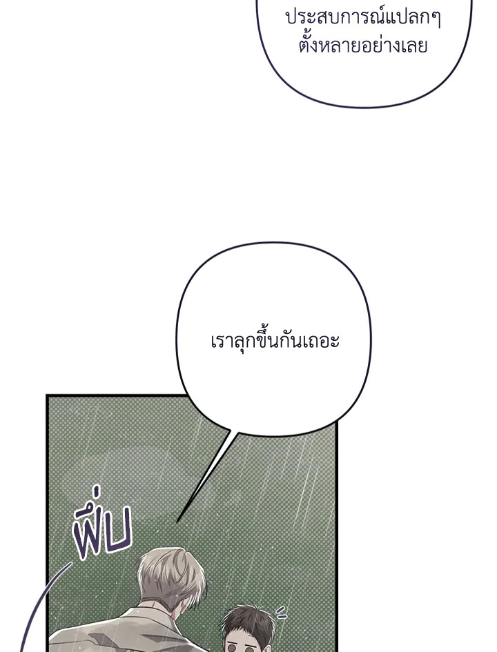 หน้า 86