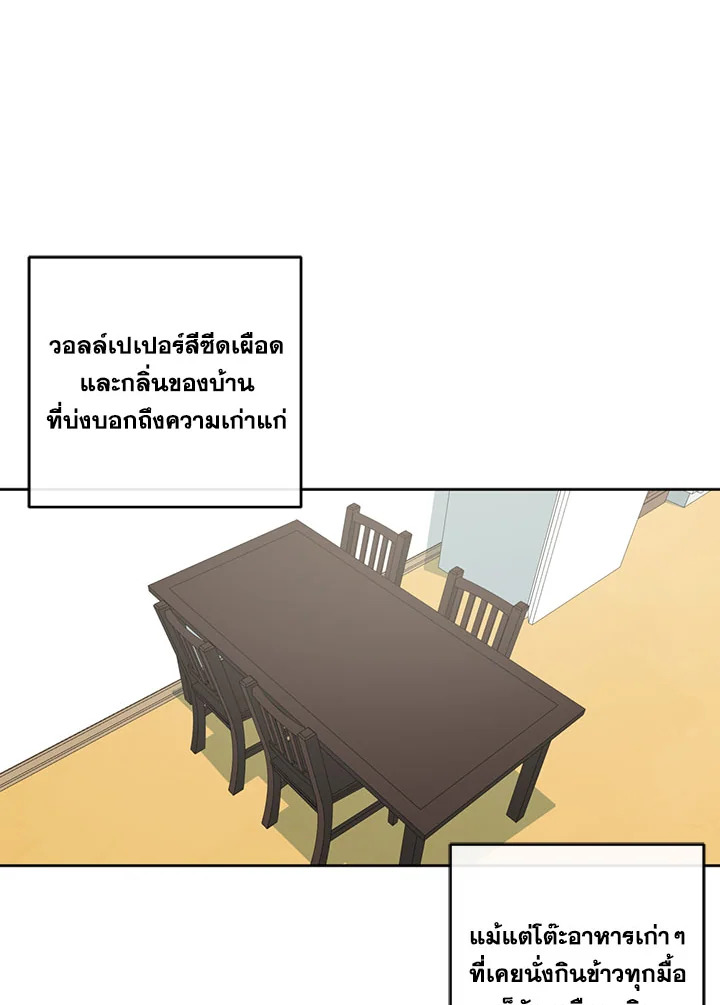หน้า 72