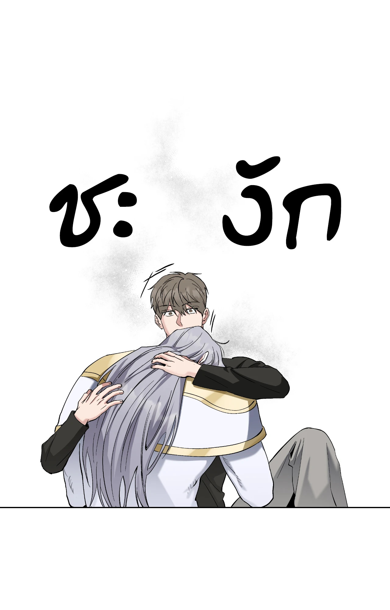 หน้า 83