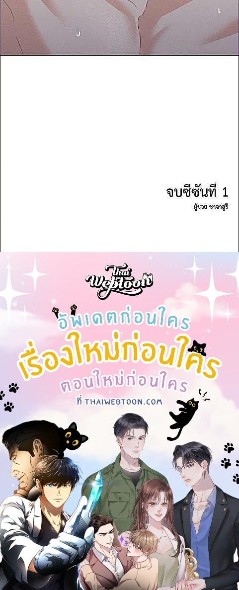 หน้า 76