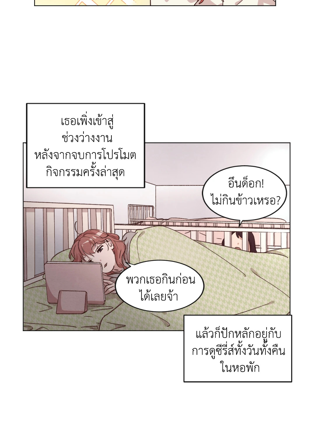 หน้า 28