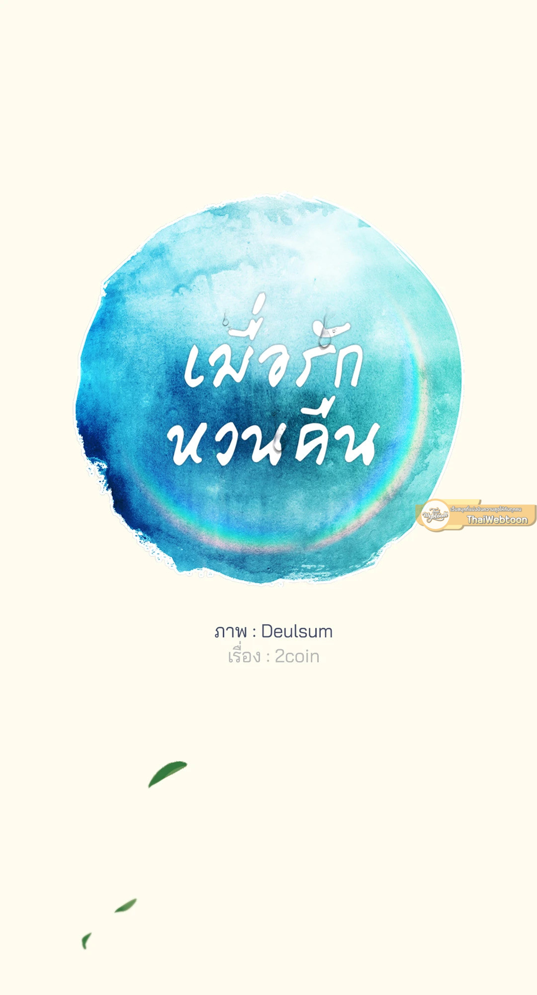หน้า 47