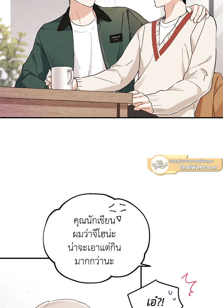 หน้า 59