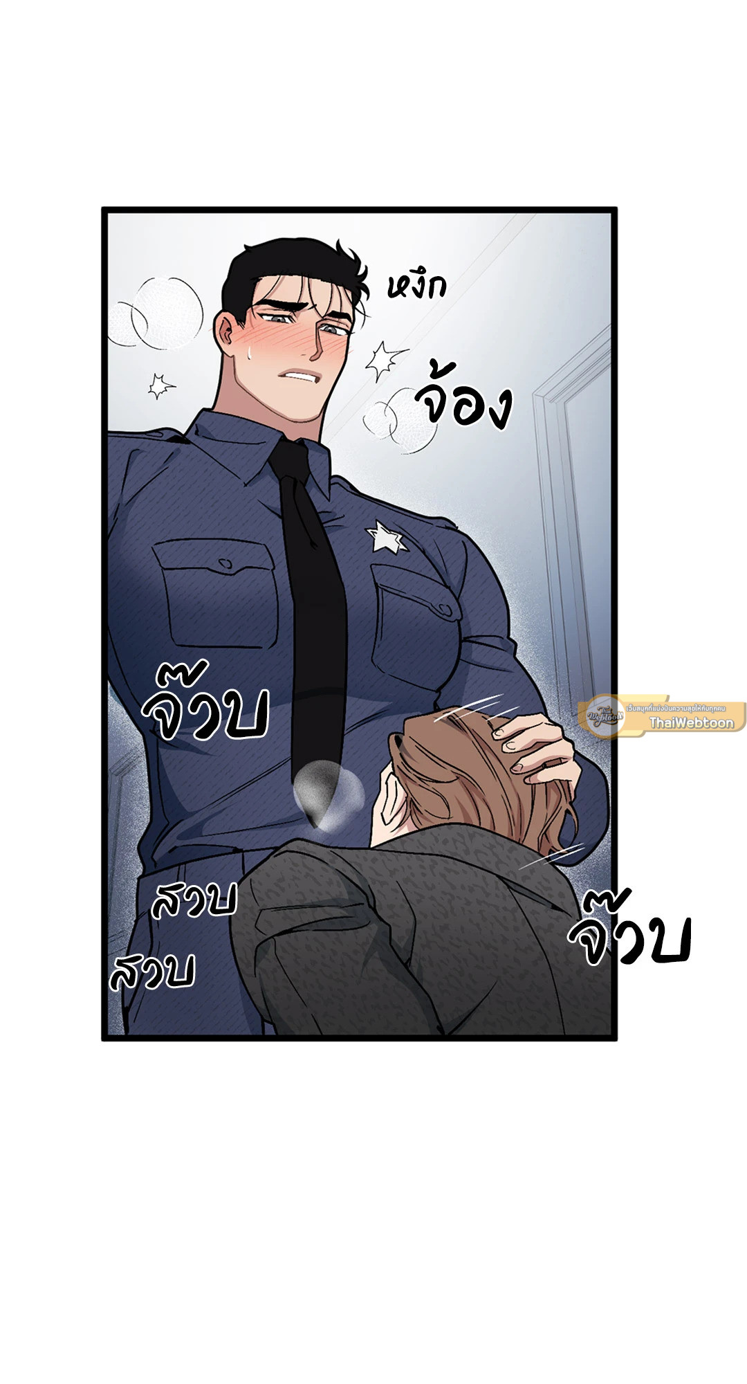 หน้า 53