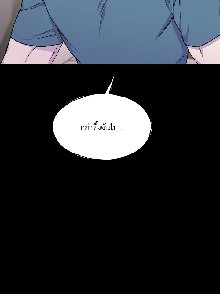 หน้า 97