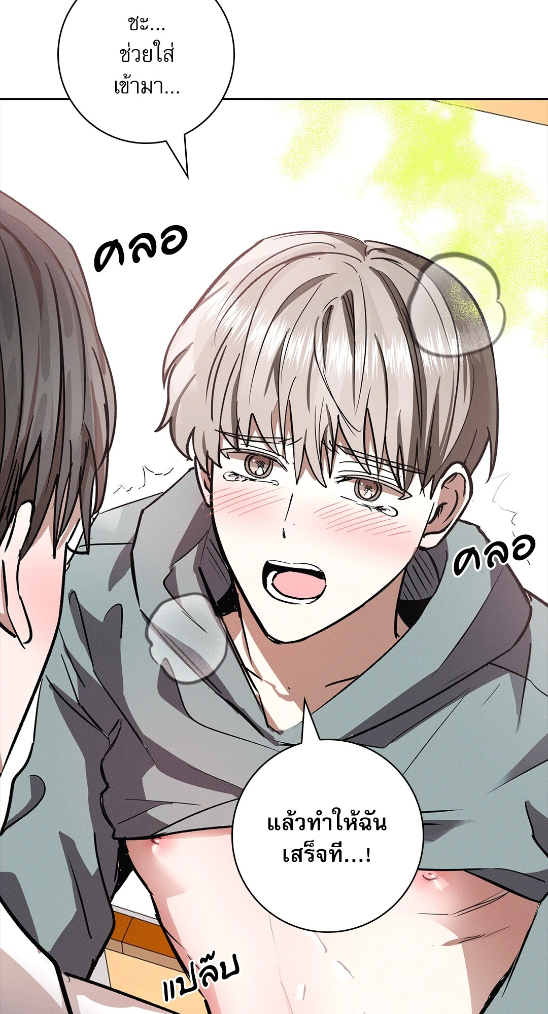 หน้า 33