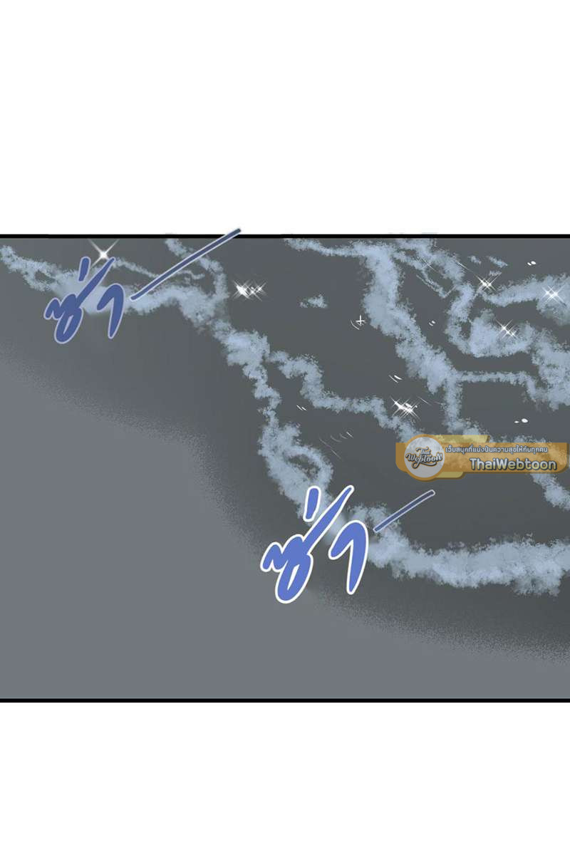 ตัวเองครับ มาปั๊มรักกันเถอะ | Dragon Boy's Love Affairs ตอนที่ 141 - รูปที่ 2