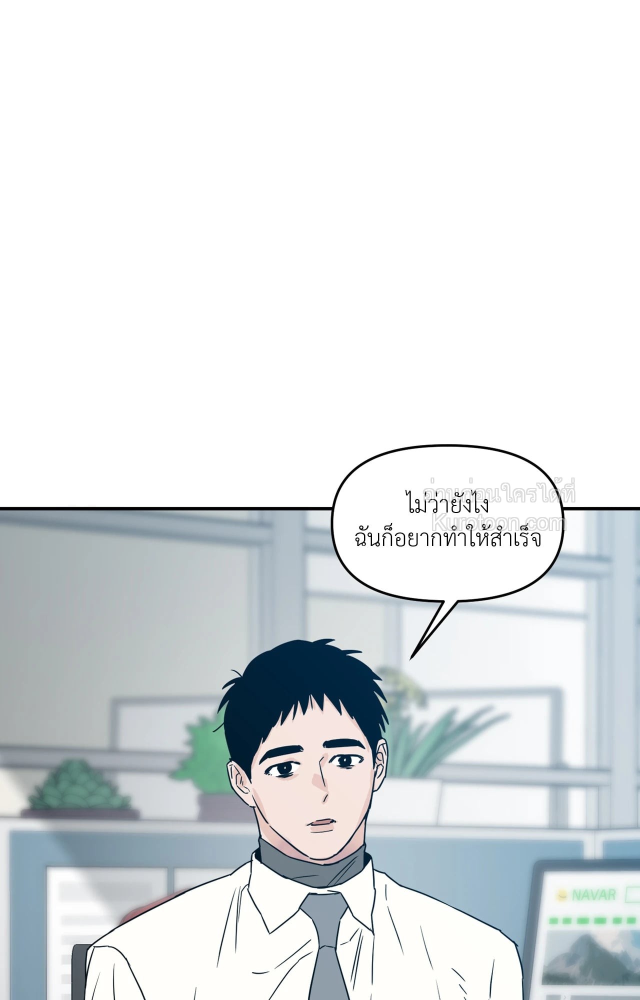 หน้า 81