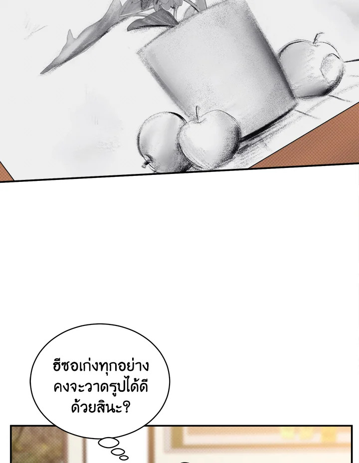 หน้า 81