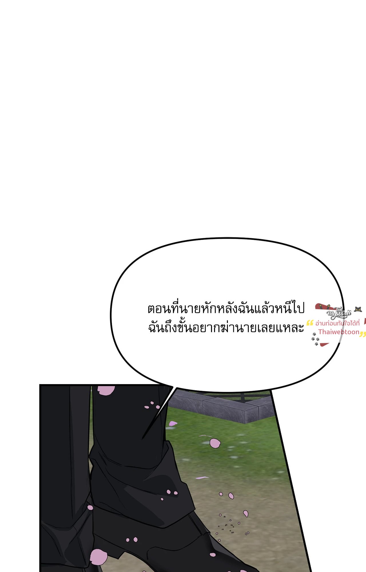 หน้า 104