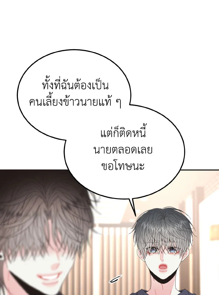 หน้า 69