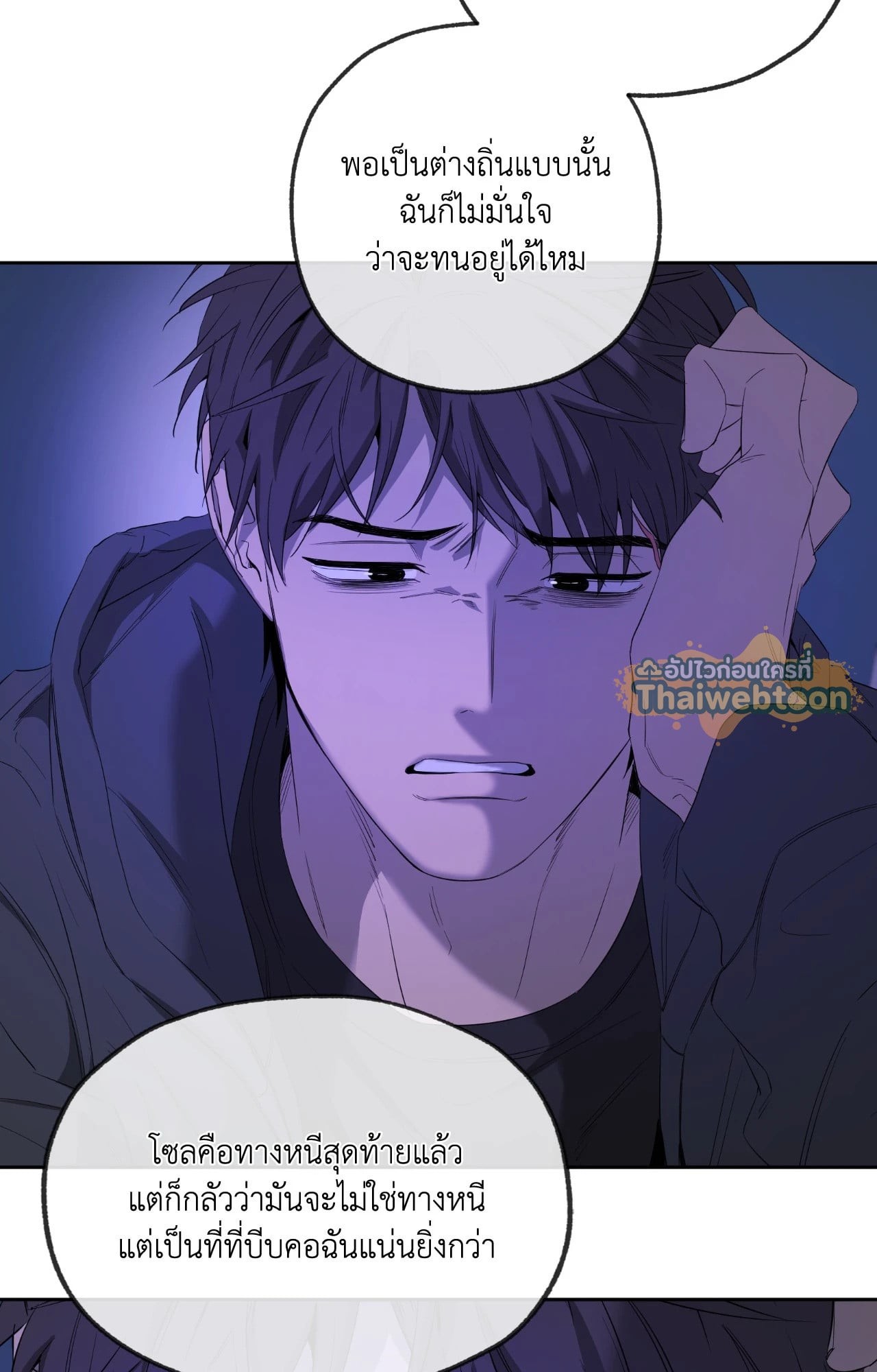 หน้า 59