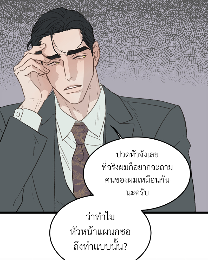 หน้า 108