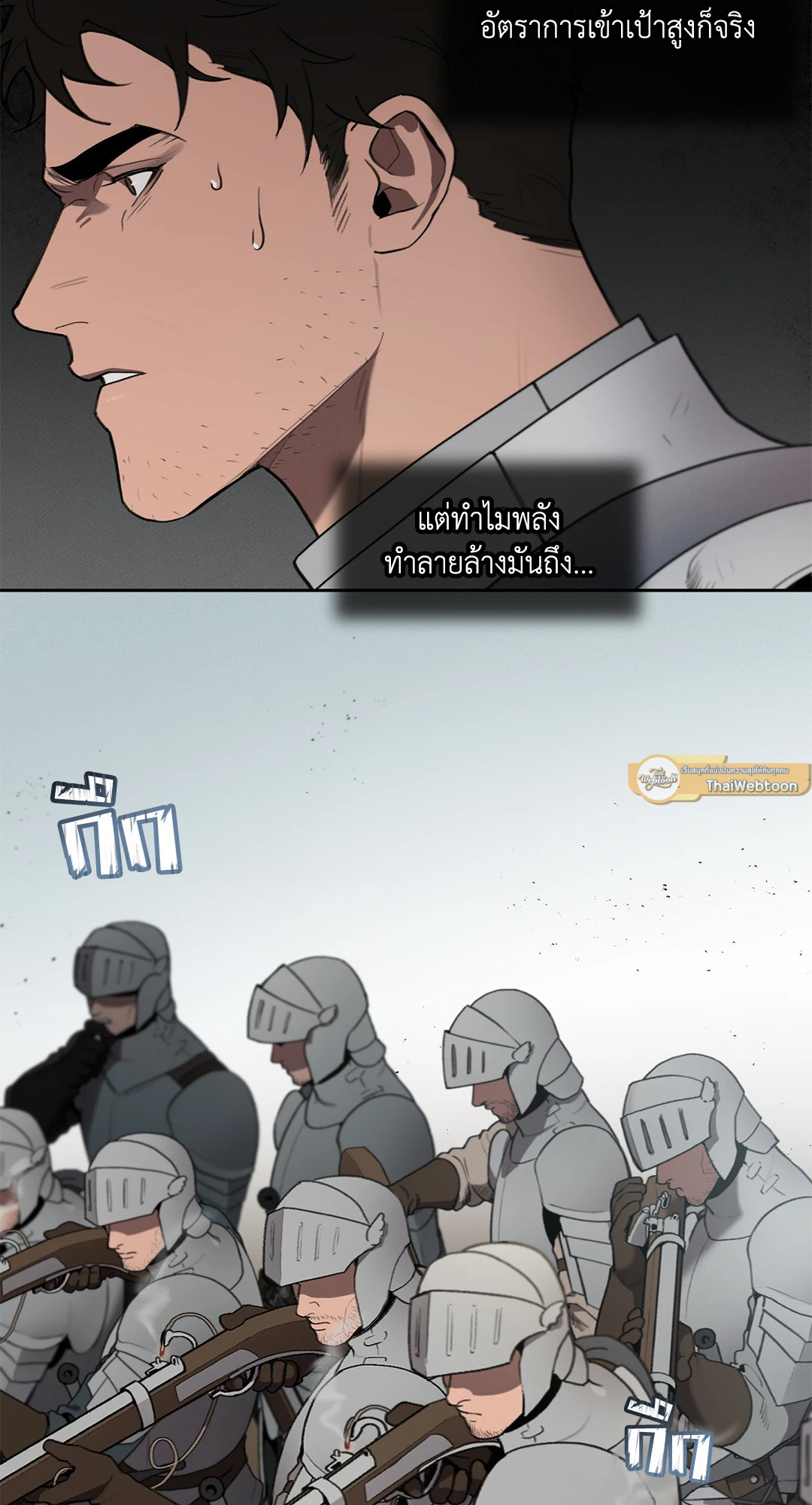 หน้า 58