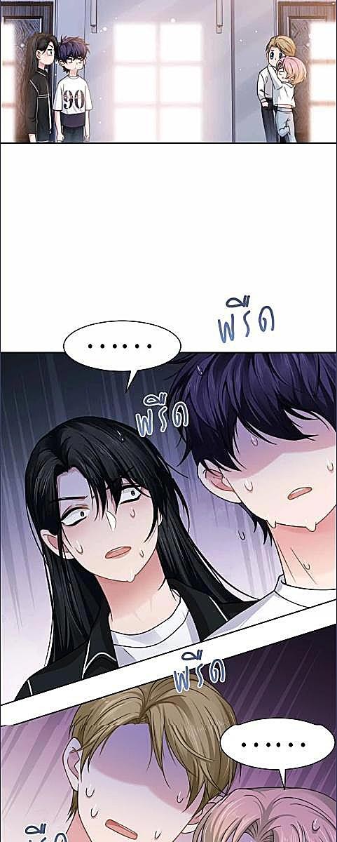 ต่างแค่ไหนแต่ใจมีรัก ตอนที่ 52 - รูปที่ 2