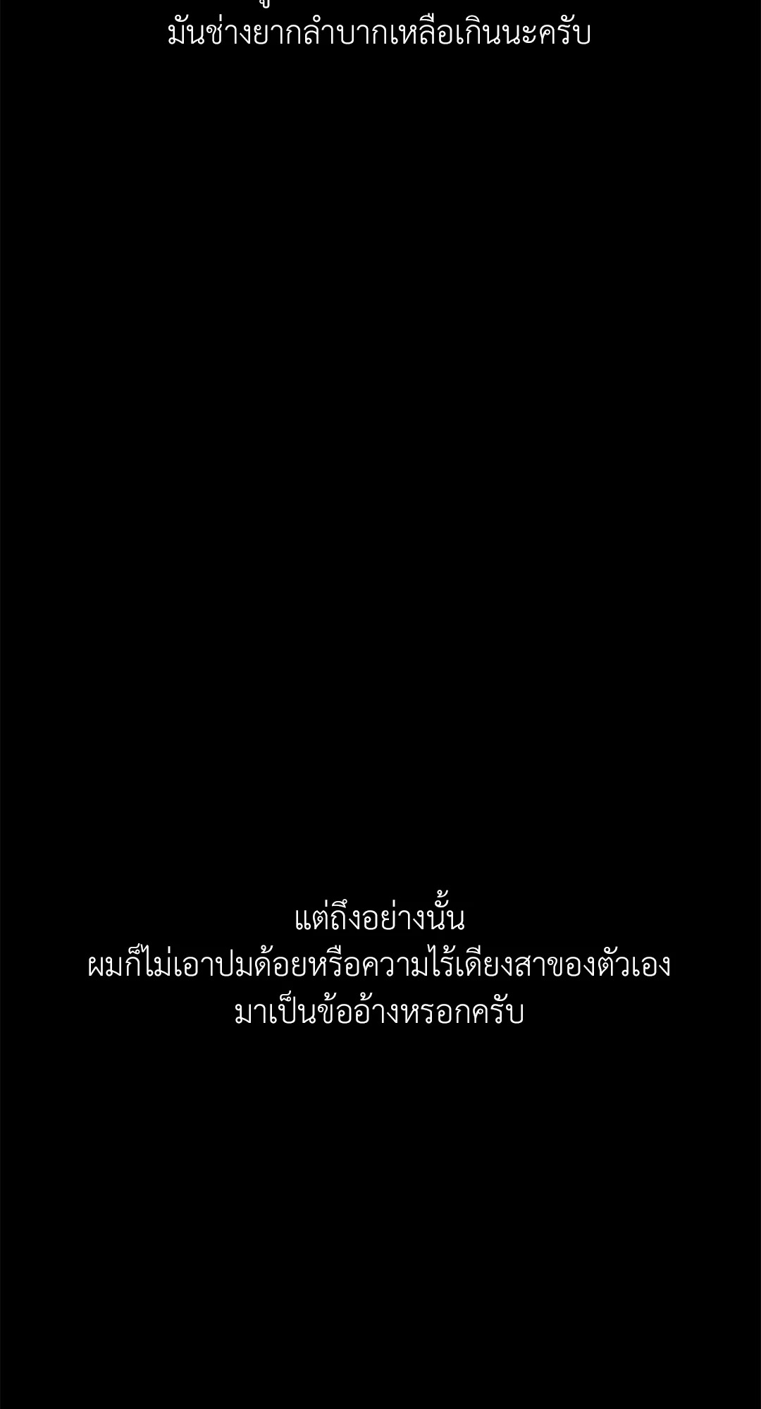 หน้า 78